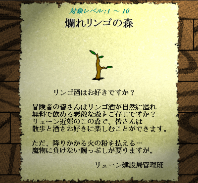 dissytpion's tweet photo. カードワースシナリオ「爛れリンゴの森」アップしました。シンプルなダンジョンです。
https://t.co/ZeIPLwrSiD https://t.co/ZAT8ERc8sN