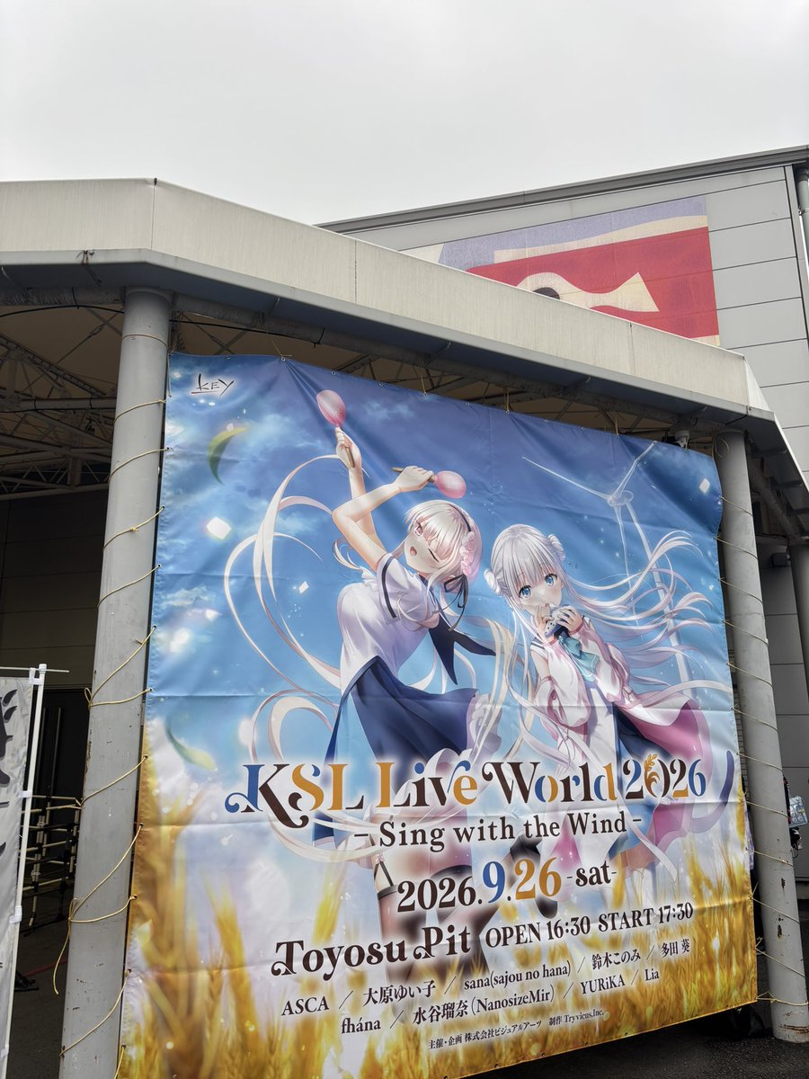 Nekoreeeto's tweet photo. そろ開場楽しむぞ
#KSL2026 https://t.co/lnVK0S1YJy