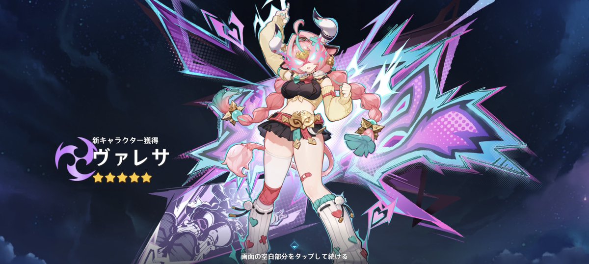 onimaru_genshin's tweet photo. ヴァレサ貰った！ https://t.co/5mtDOlYAvQ