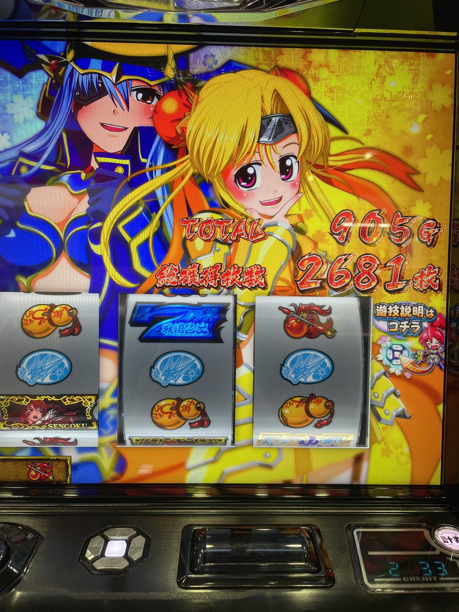 ozs3582's tweet photo. 少女5初打ち
＋33k https://t.co/nwQsD4L6k7