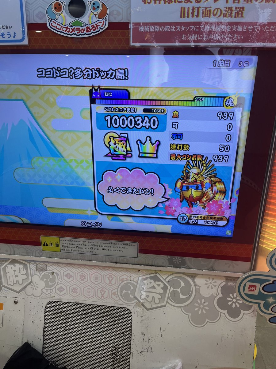 rinmori18728's tweet photo. 超人奪還！！！！2週間はあつすぎる。
マジで達人狙います https://t.co/kBaOvCoSD1