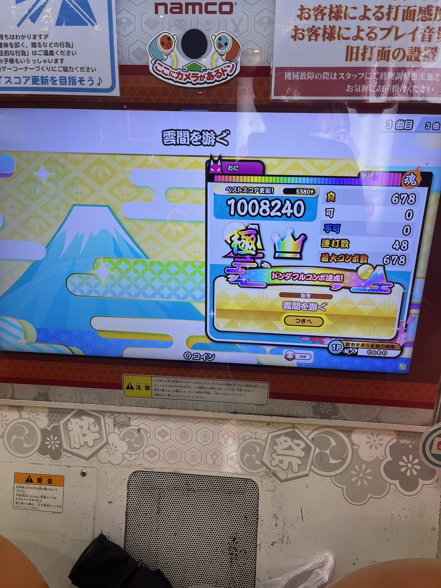 rinmori18728's tweet photo. 超人奪還！！！！2週間はあつすぎる。
マジで達人狙います https://t.co/kBaOvCoSD1