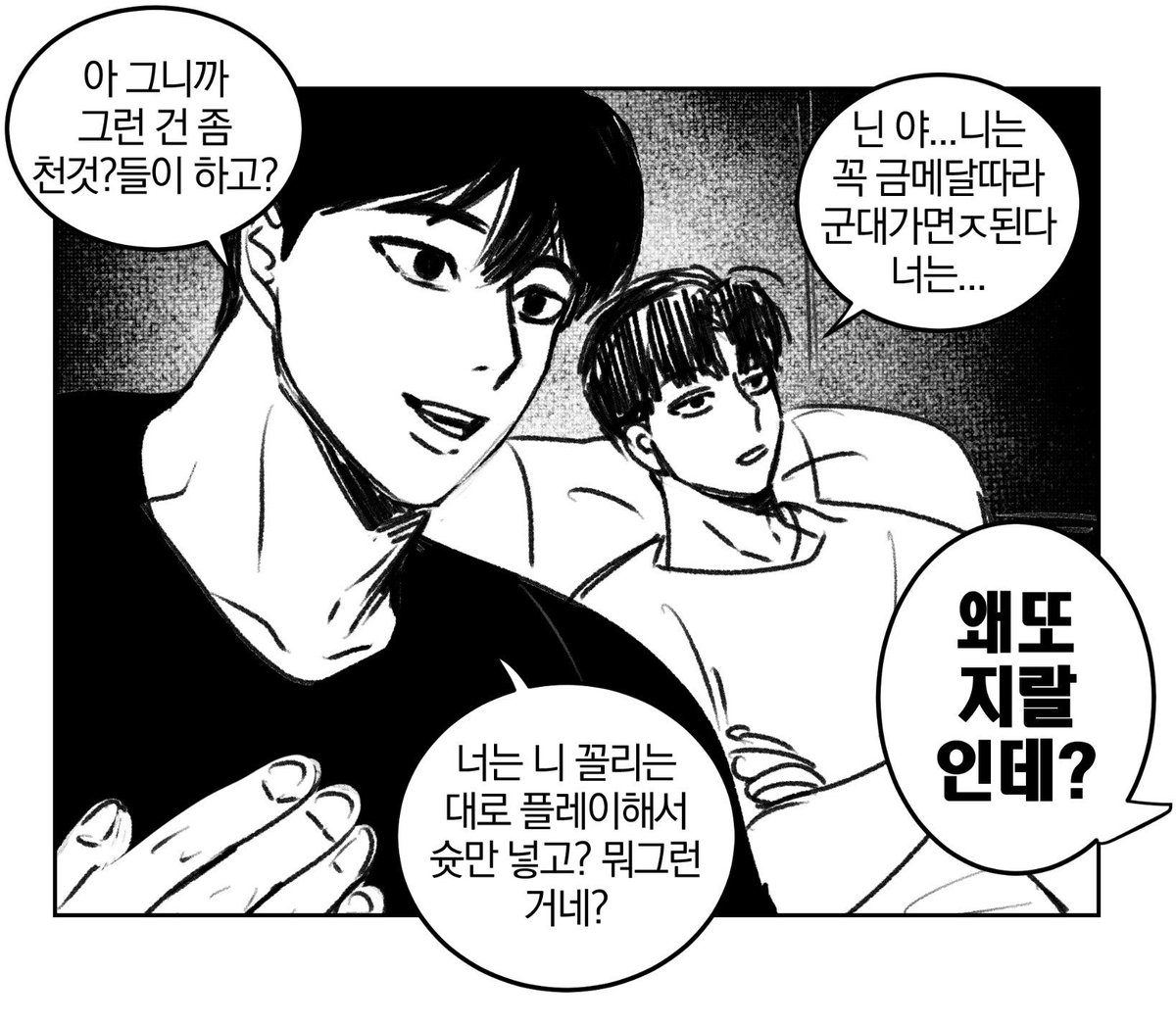 i_deog61513's tweet photo. 옛날에그럿던거 재업 https://t.co/QUjYh83UwQ
