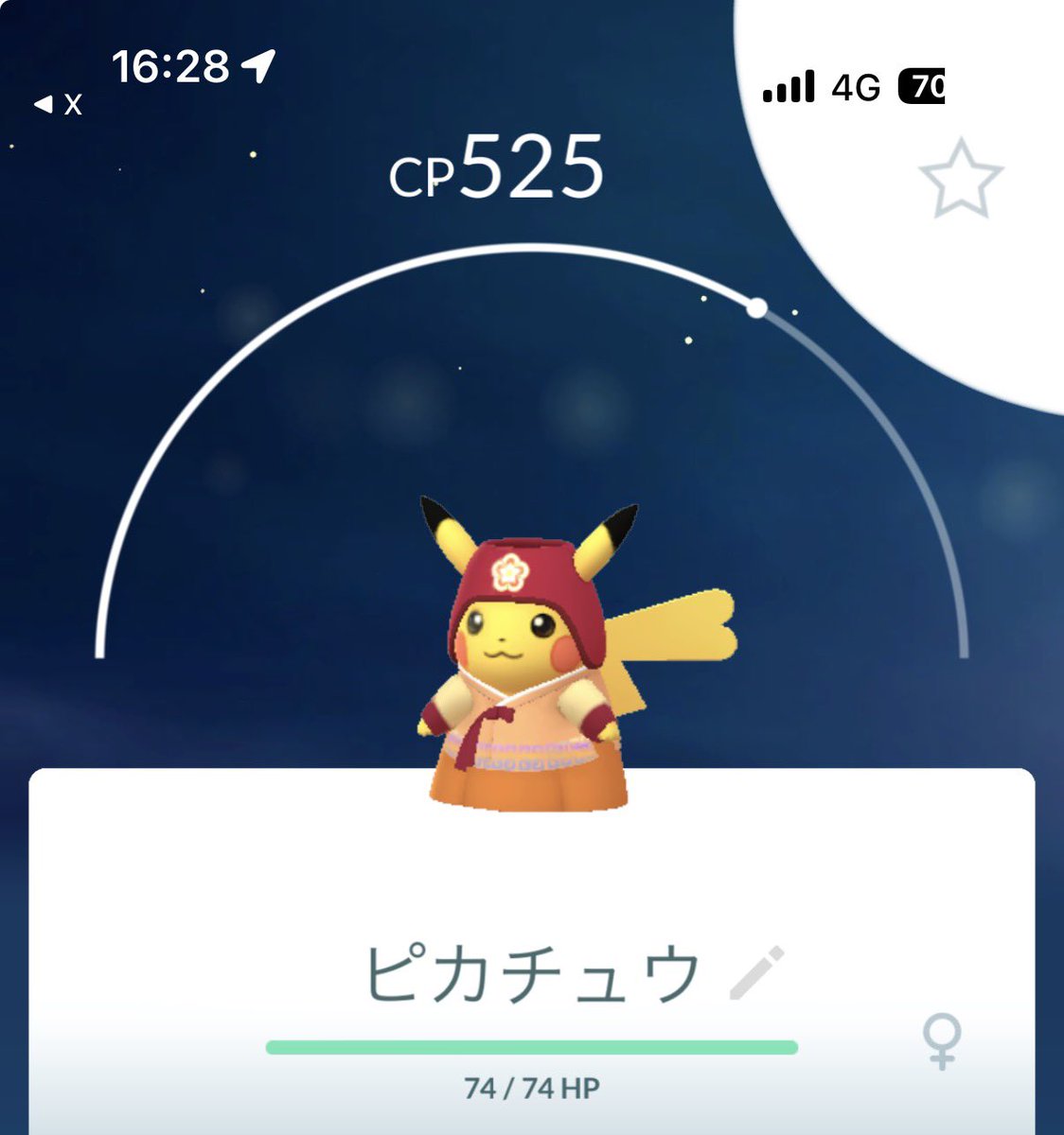 nyan_smc's tweet photo. @_soku_soku_ 今日も招待ありがとうございました🙇‍♀️🙏
可愛いピカチュウ大事にします🫡 https://t.co/nDYKQXrnJm