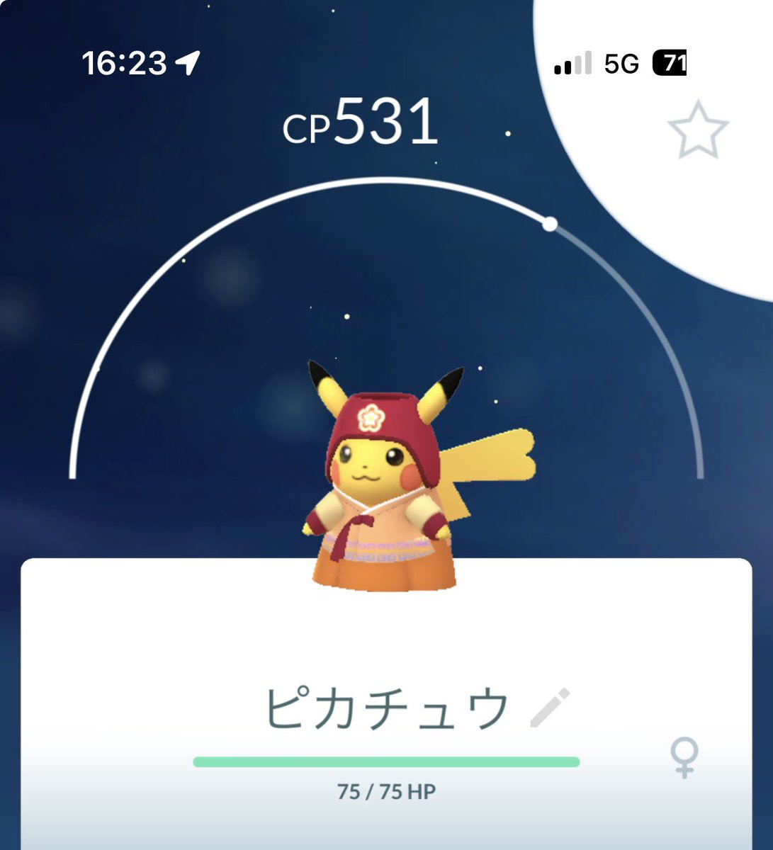 nyan_smc's tweet photo. @_soku_soku_ 今日も招待ありがとうございました🙇‍♀️🙏
可愛いピカチュウ大事にします🫡 https://t.co/nDYKQXrnJm
