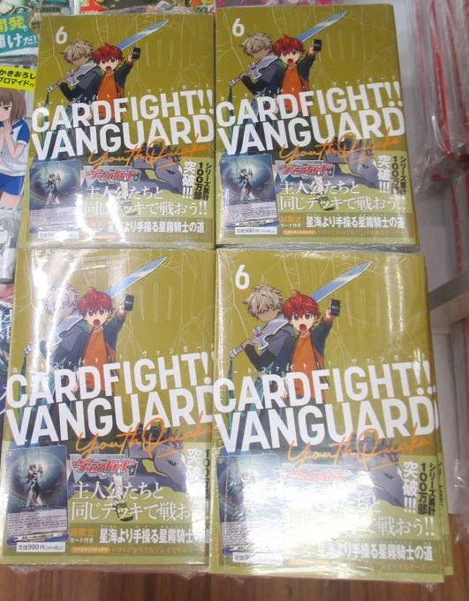 ゲーマーズ名古屋店 on X: 