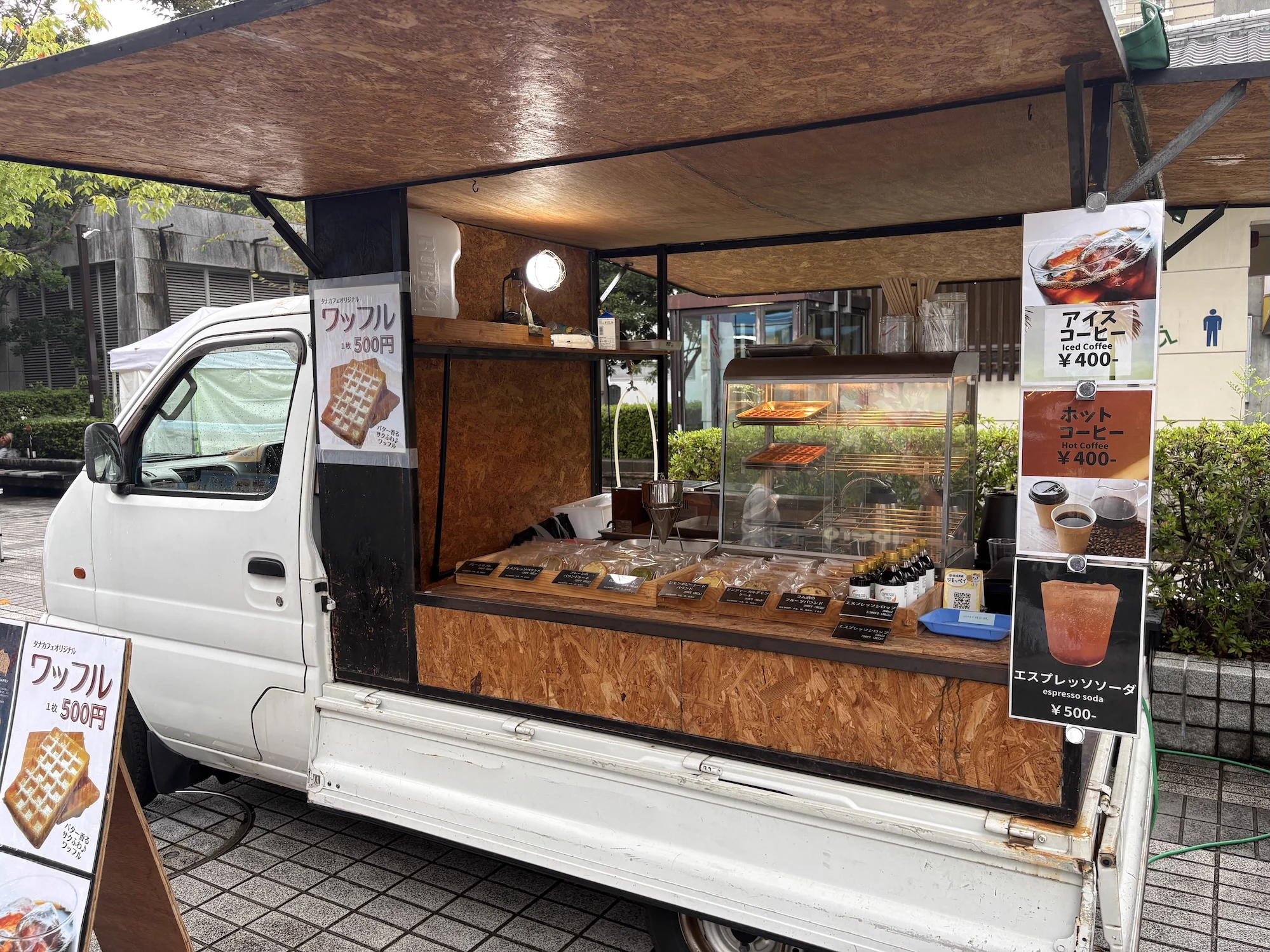 アクティ　キッチンカー 高知大道芸フェス2026 on X: 