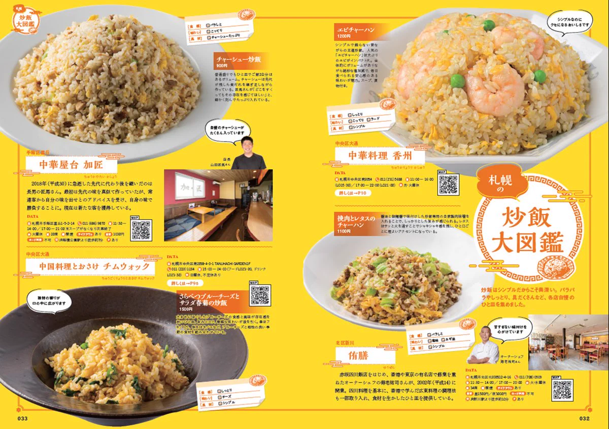 BOOKぴあ【ぴあ出版販売部】 on X: 