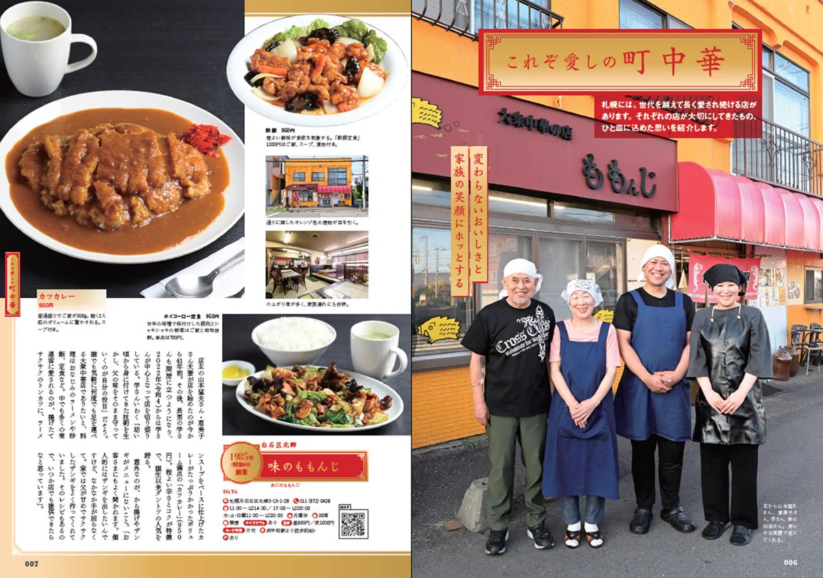 BOOKぴあ【ぴあ出版販売部】 on X: 