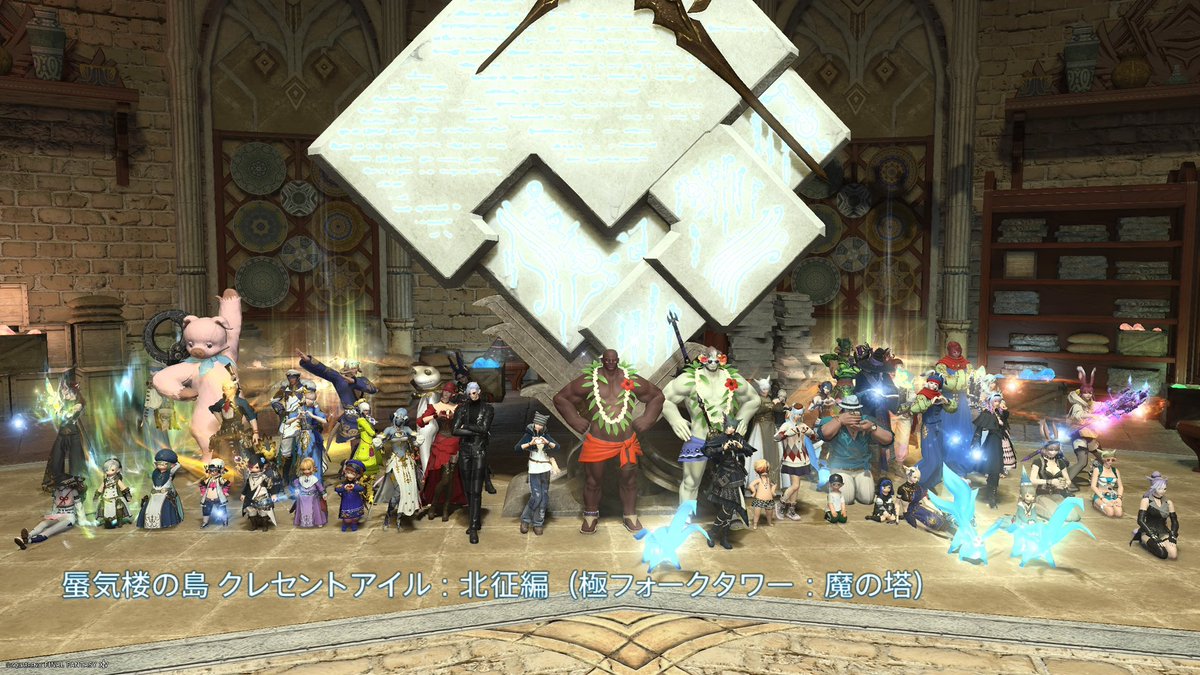 TonkichiFF14's tweet photo. 初クリア4名‼️
火力も高くて良き良き(*´꒳`*)
 #FF14 https://t.co/tJ3Ycs2gGR