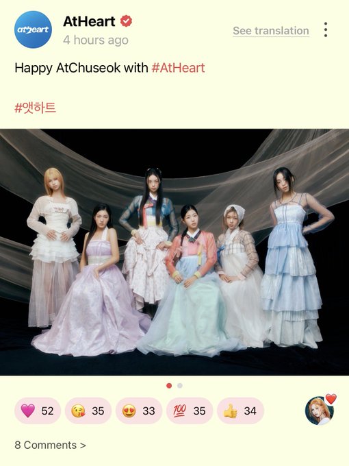 An AtHeart K-pop group Instagram post reads 'Happy AtChuseok with #AtHeart' and '#앳하트', showing seven members in pastel-colored dresses with traditional Korean hanbok elements.