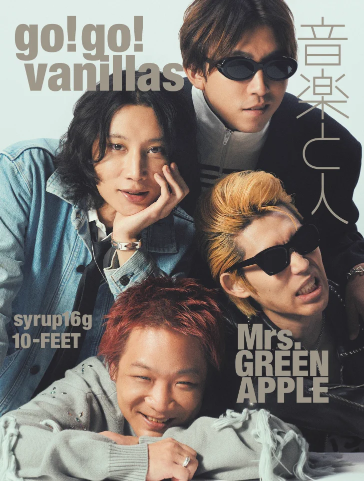 音楽と人 on X: 