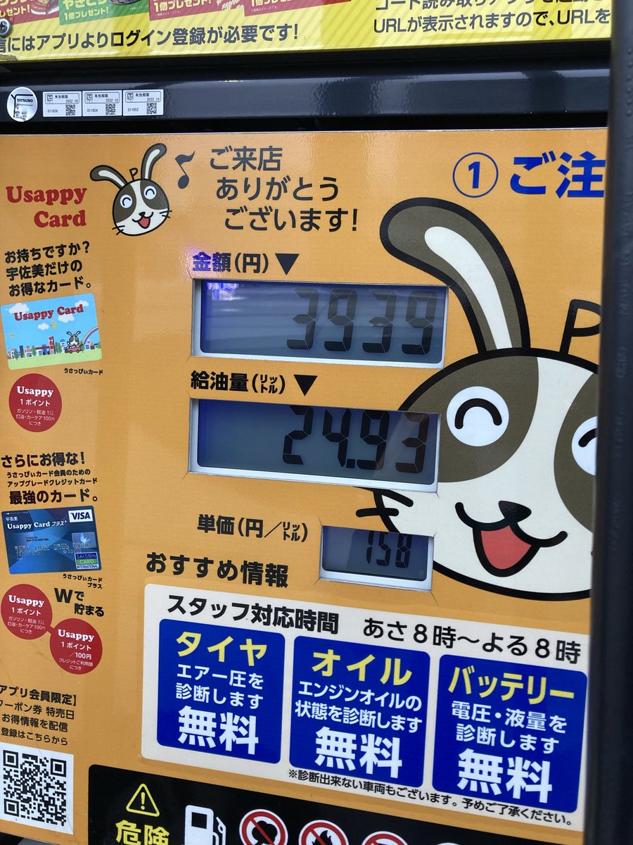 jun_inmi's tweet photo. 3939みたら、サクサクパンダ食べたくなってきた https://t.co/UsiIRbTqOT
