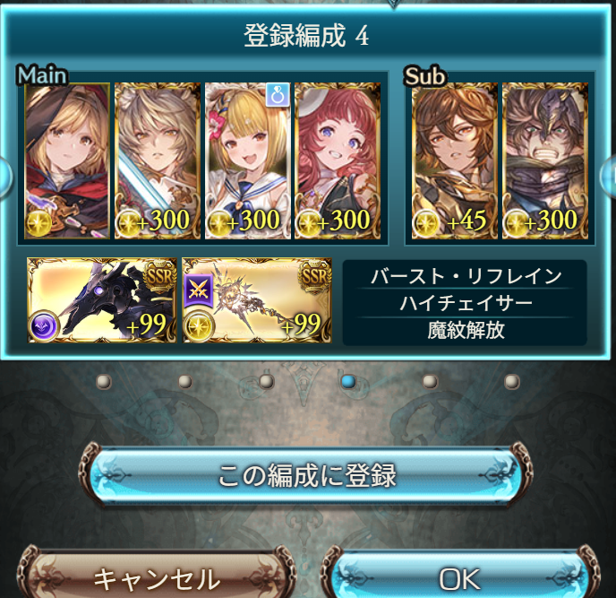 yukitriya's tweet photo. 光古戦場 250hell フルオート 6:06
天元マナベリ、神撃、極技、全員連撃タイプ、奥義OFF https://t.co/RfmMNzwSBw