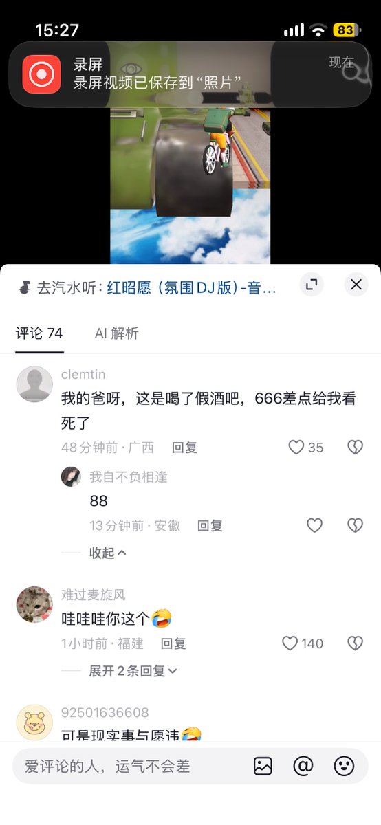 Sjz0604's tweet photo. 万一有一个宇宙做到了呢😭 https://t.co/bpkJDX4uaL