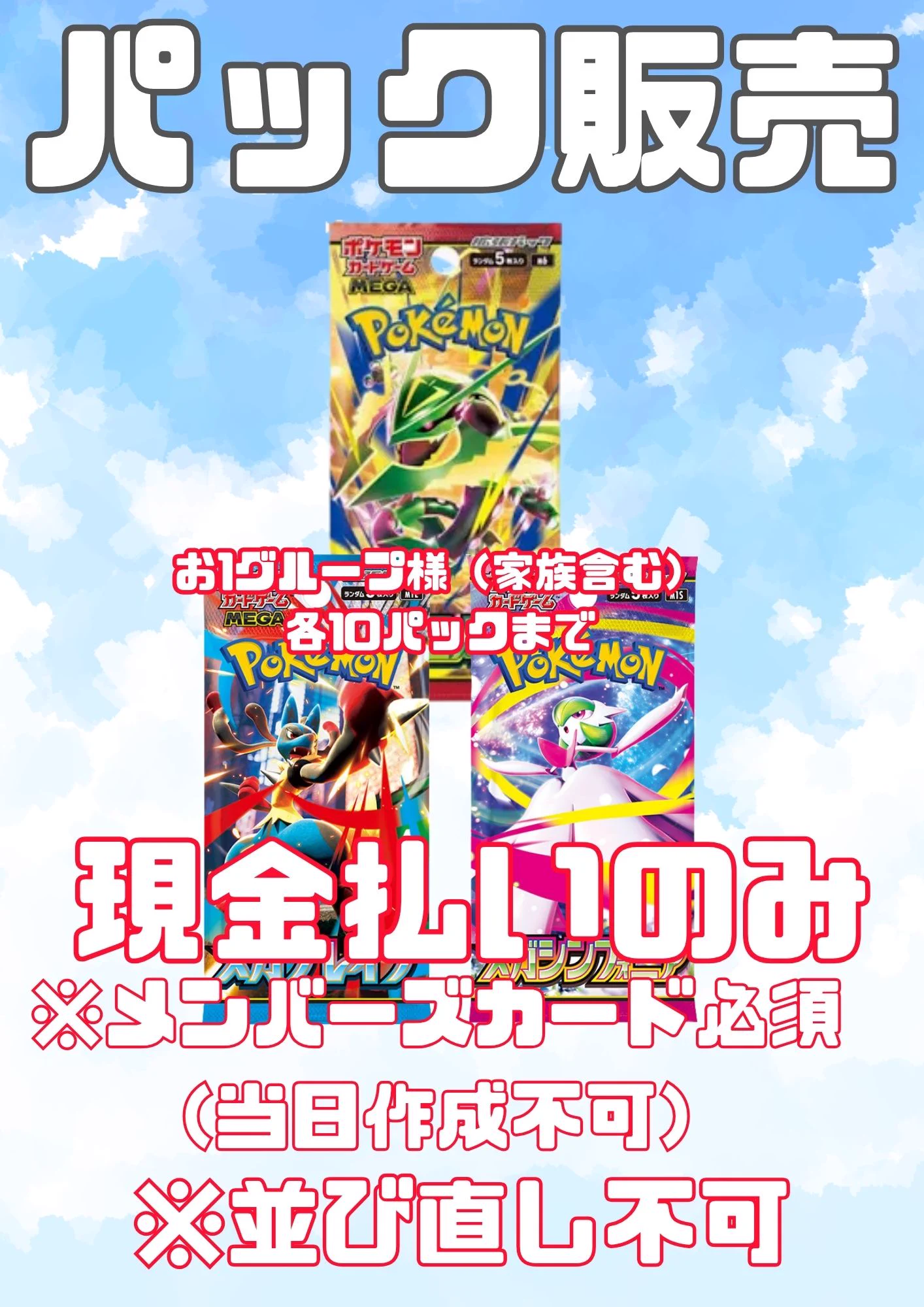 トレカダンジョン 稲沢本店 on X: 