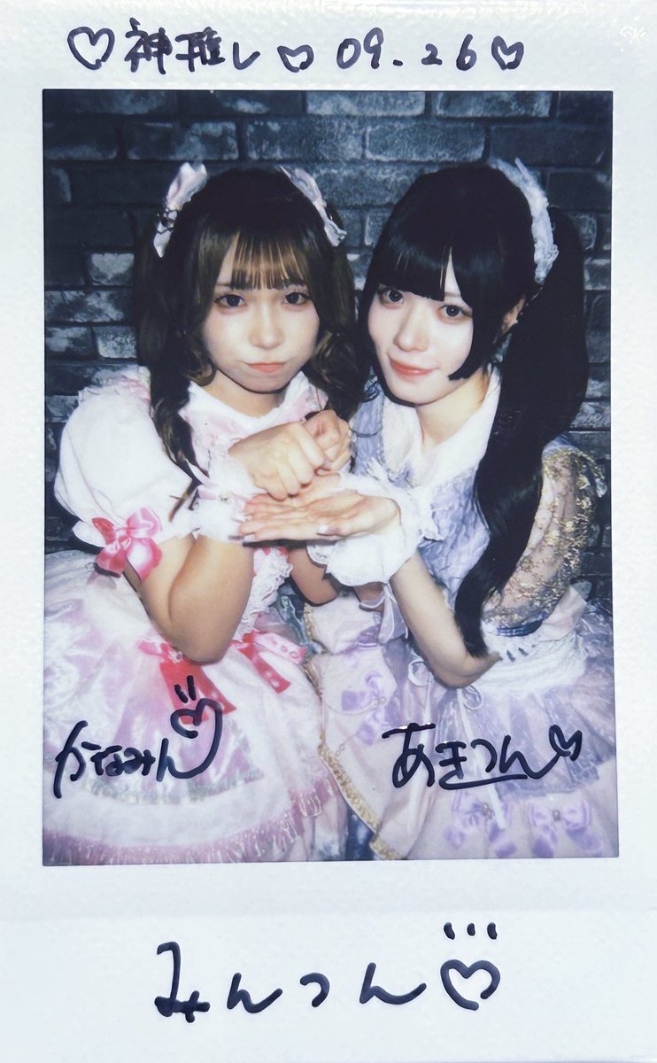 akitsum_kmwt7's tweet photo. 恋に恋するハートはかわいいコンプレックス꒷꒦❤︎

 #みんつん https://t.co/pv7JHbKyl3