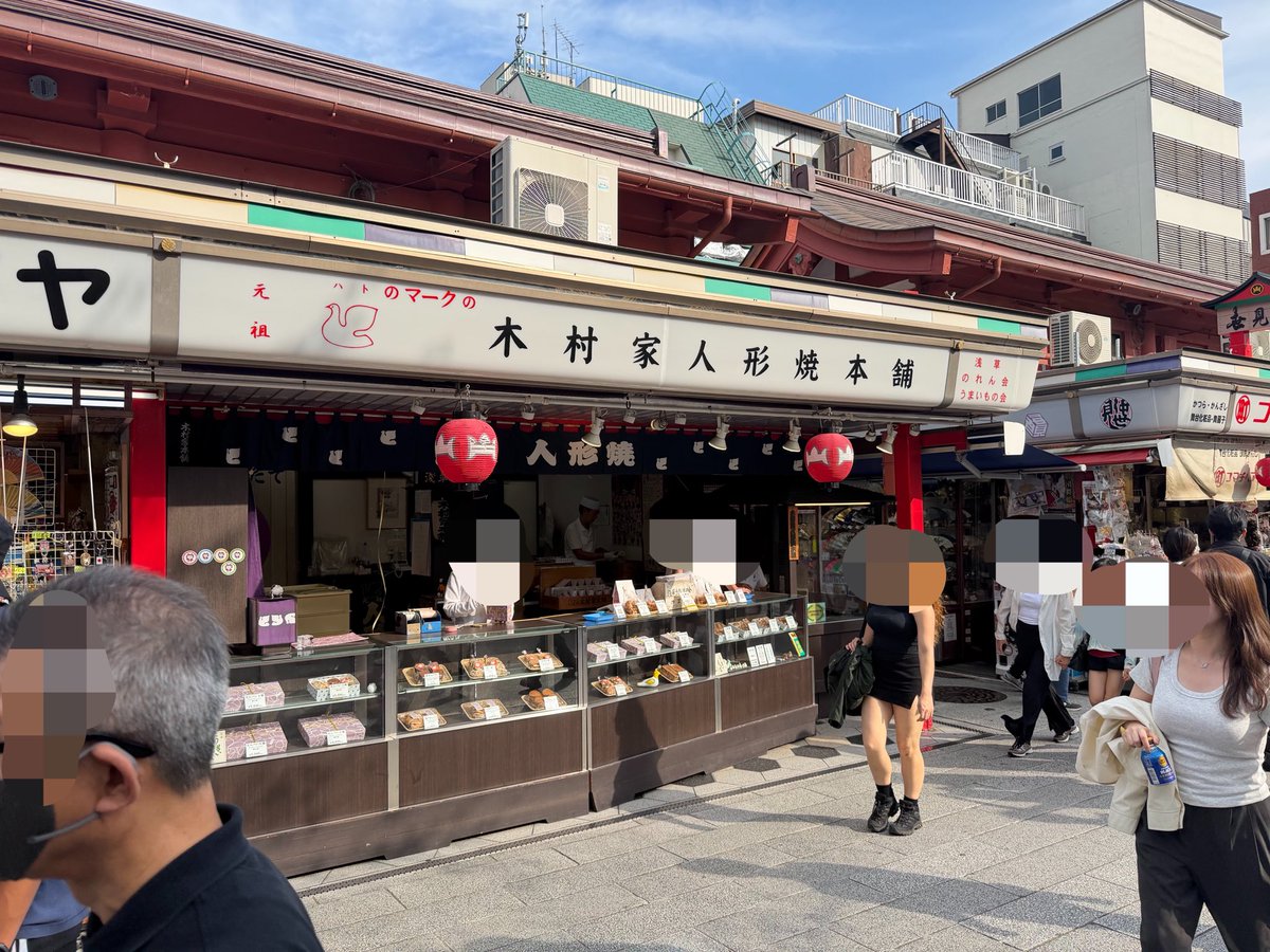 alohastyle1's tweet photo. 浅草人形焼きはいつもコチラで買います(写真一枚目•創業100余年元祖木村家本店、京都でも生八ツ橋の元祖と本家争いが過去にありましたが、浅草では4枚目のお店とは紛らわしが別会社と知っている方はいるのだろうか？まあ美味しいならどちらでも⁉️
#どちらが元祖論争？
#浅草元祖人形劇き
#浅草グルメ https://t.co/S0GZ0loiKH