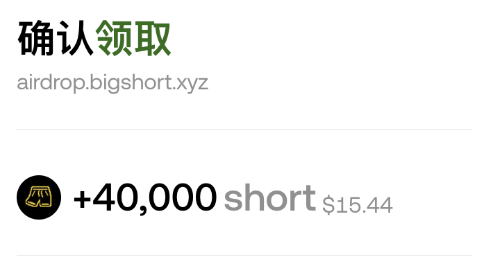 Nazarick_eth's tweet photo. 还是太懒了，刚发现之前好多老钱包有几个能领的，单号15刀了：https://t.co/Zc210kIaxs https://t.co/H6HiJtI1cr