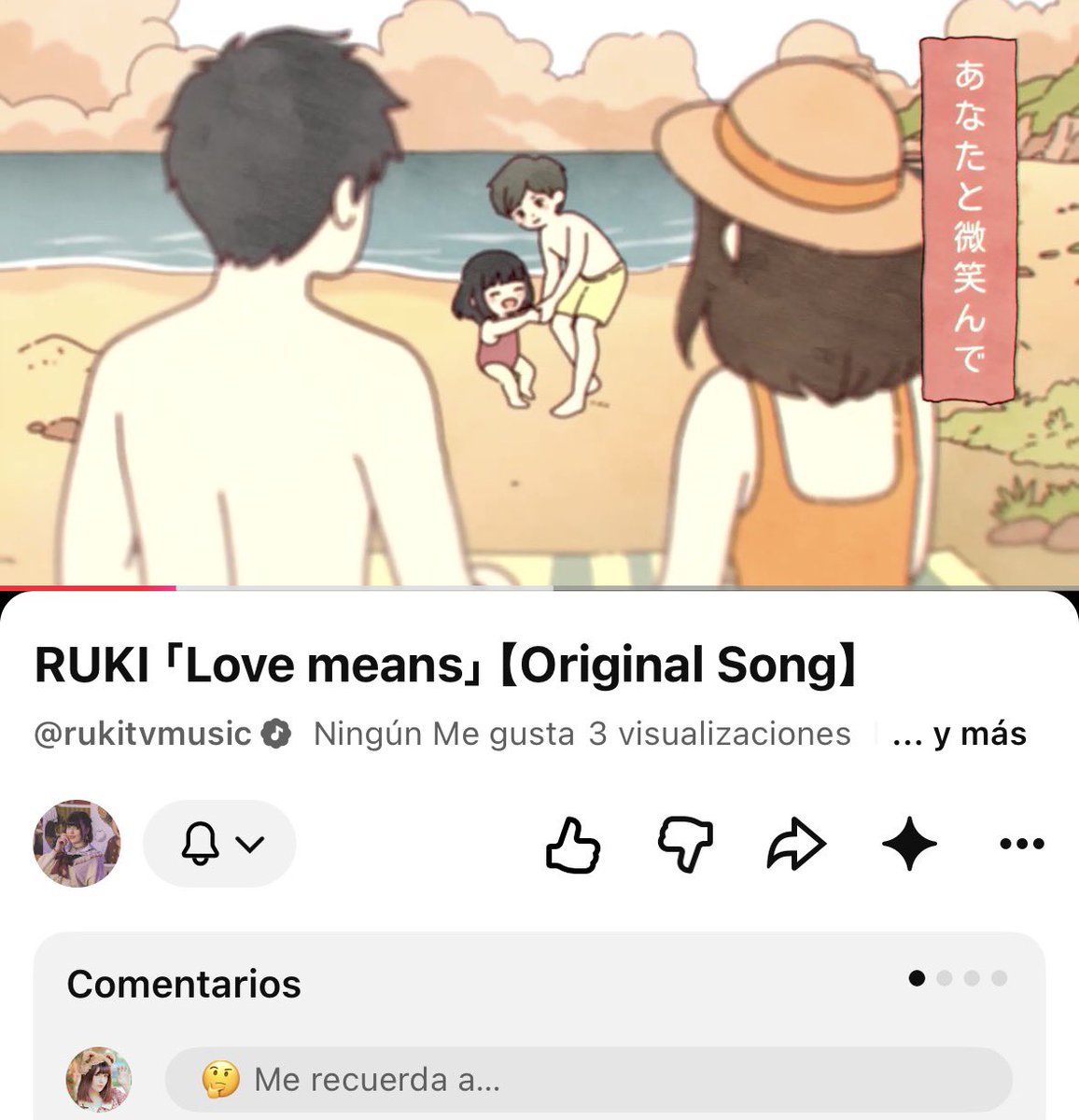 RukirinJP's tweet photo. 「Love means」のアニメMVをリリースしました！

👉🏻　https://t.co/xQQZqNUxtz

動画にコメントを書いてくれたらとても嬉しいです♪☺️ https://t.co/9KmA4lcEgE