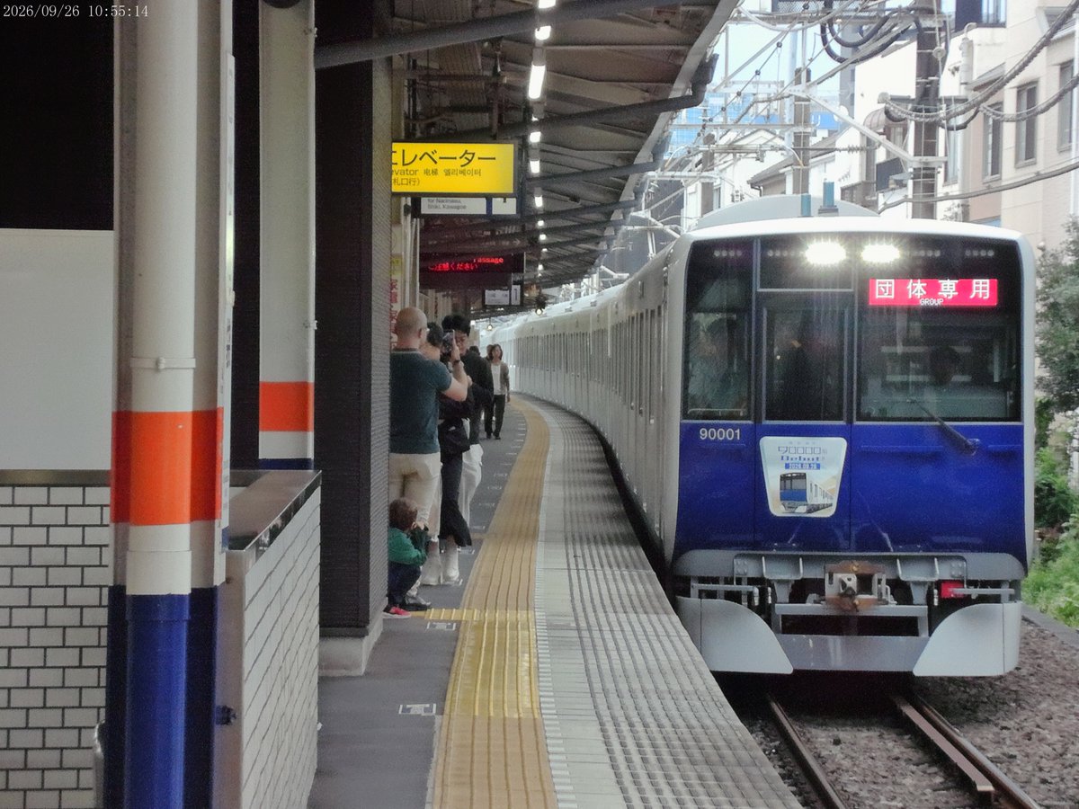 akr51077f's tweet photo. 2026/09/26 
東武90000系 団体専用ほか

デビューおめでとうございます。
沿線民として非常に嬉しい限りです。
一般運用で乗れることを楽しみにしています。

#東武90000系 #東武鉄道 #新型車両 #90000系 #臨時回送 #団体専用 https://t.co/NXgs2fUzmp