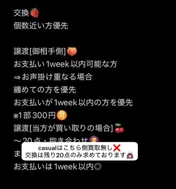 4lxo55's tweet photo. [交換 譲渡 買取 ] あんスタ コレ缶 コレクション缶バッジ casual sep

[求]買取 ≫ 斑
[譲]薫 藍良 夏目 つむぎ 一彩 スバル 宙 こはく マヨイ 晃牙 アドニス

60box購入 友人分含

該当の絵文字を文末にお願い致します。
取引垢からの返信が表示されないため別垢から失礼します。 https://t.co/4vaYSfSHyR
