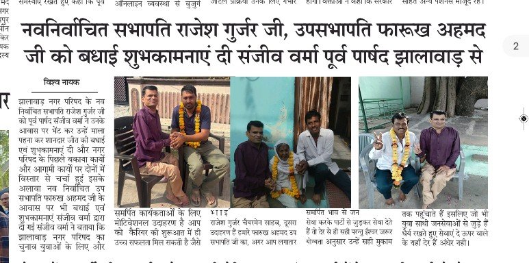 Sanjeev808Verma's tweet photo. @ashokgehlot51 @SachinPilot @RahulGandhi @priyankagandhi @TikaRamJullyINC @GovindDotasra https://t.co/TxckKZQzyG