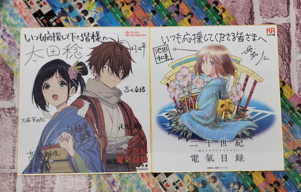 『二十世紀電氣目録』第13話（最終回）「望む未来へ」感想｜「信じてるからな」反応画像41