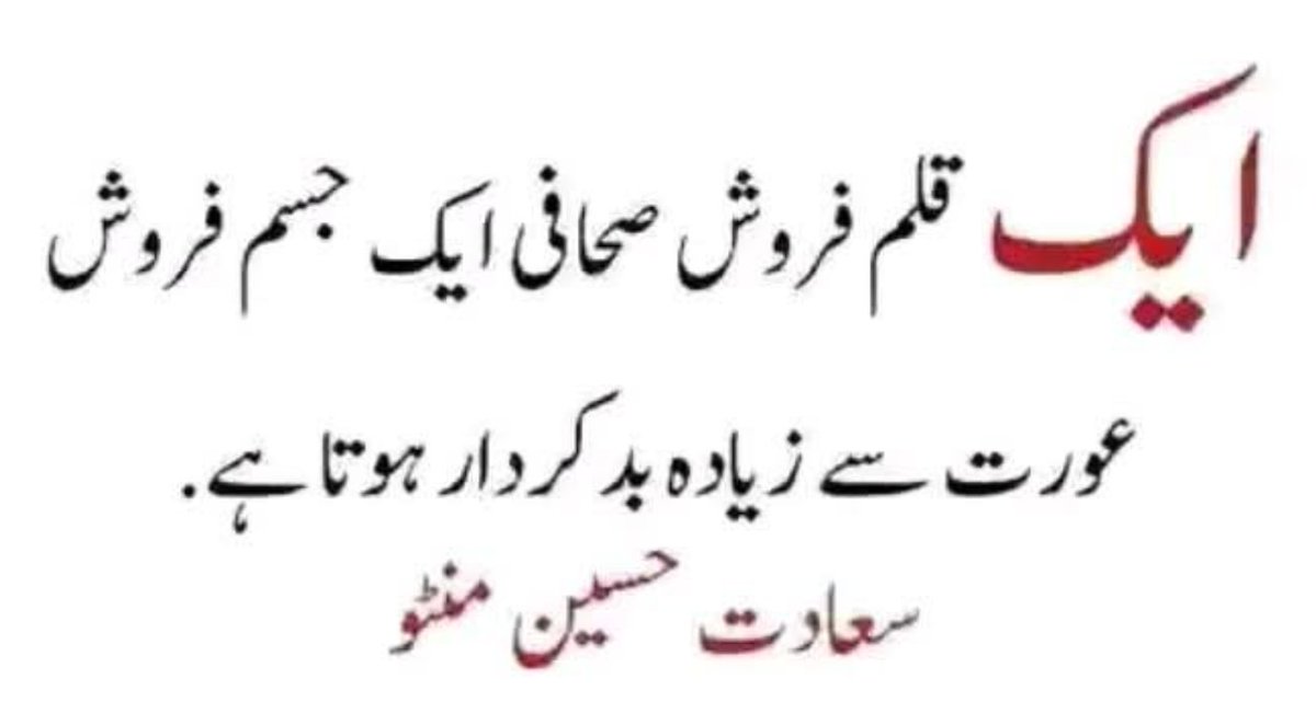 MalookUmair's tweet photo. @realrazidada hi. tawaif. https://t.co/zXAxUn5EMx