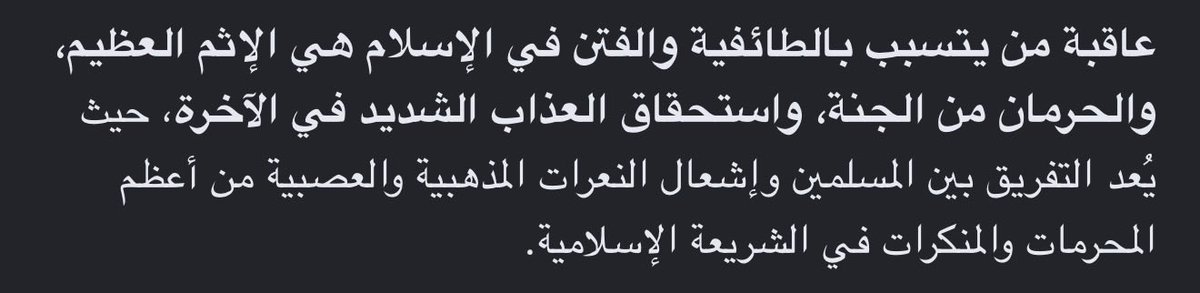 M_7ry_z's tweet photo. @ferasaloan 😏 https://t.co/TH0Tm80mLA