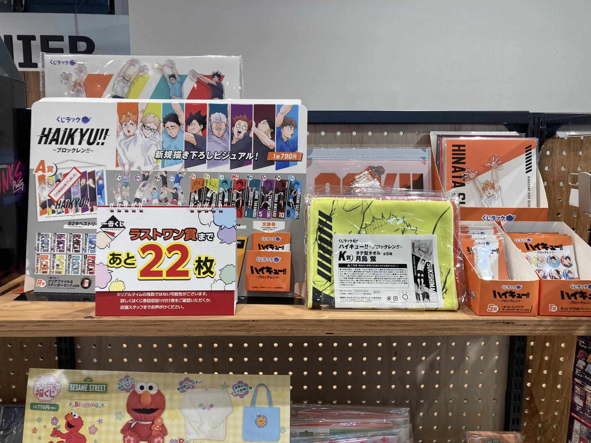 TSUTAYA さくらの森店 on X: 