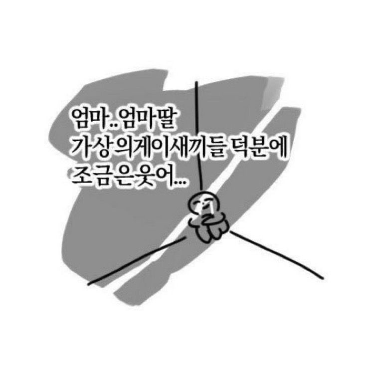 mma_n4's tweet photo. 구삼님이랑 연교햇고요
극락감
이거 봐주실분 https://t.co/eO0hQaoQdF