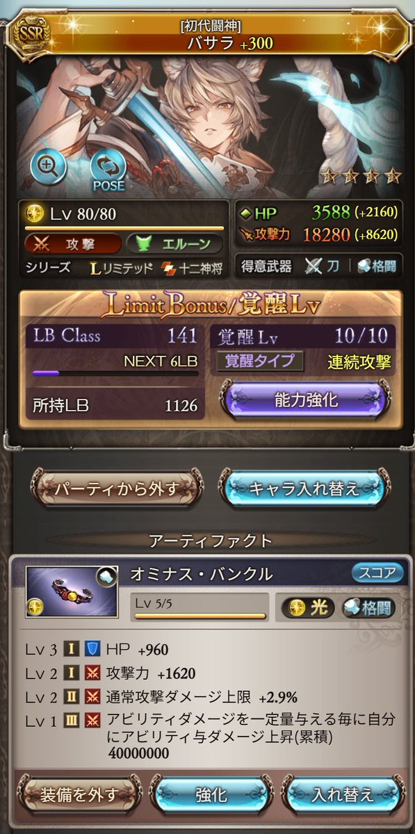yukitriya's tweet photo. AF https://t.co/BqvAig0v9j