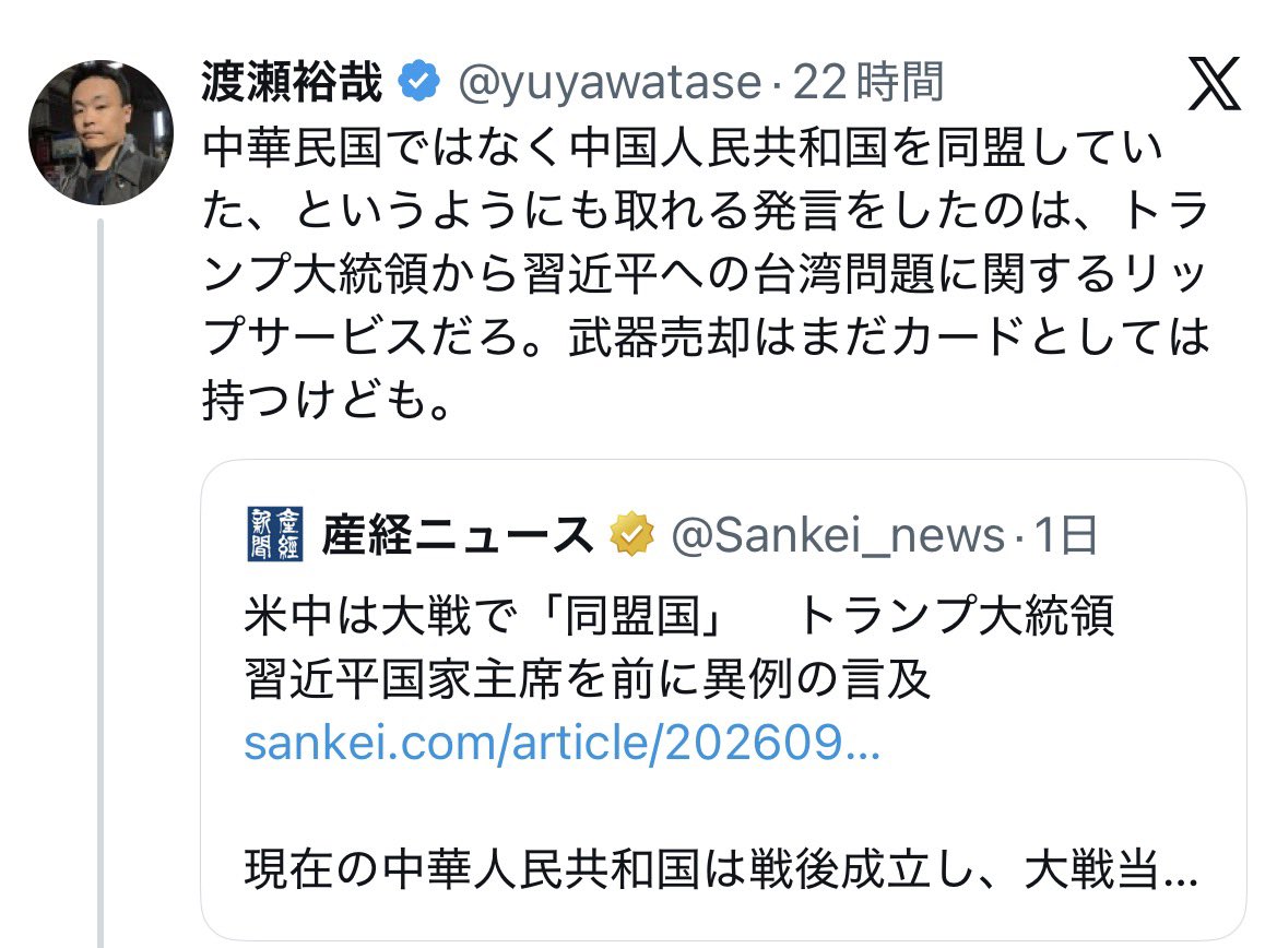 fukuchin6666's tweet photo. な、なんと。言葉尻でも営業トークでもリップサービスでもなく、マジだったとは… https://t.co/V7v4Yj6ccf
