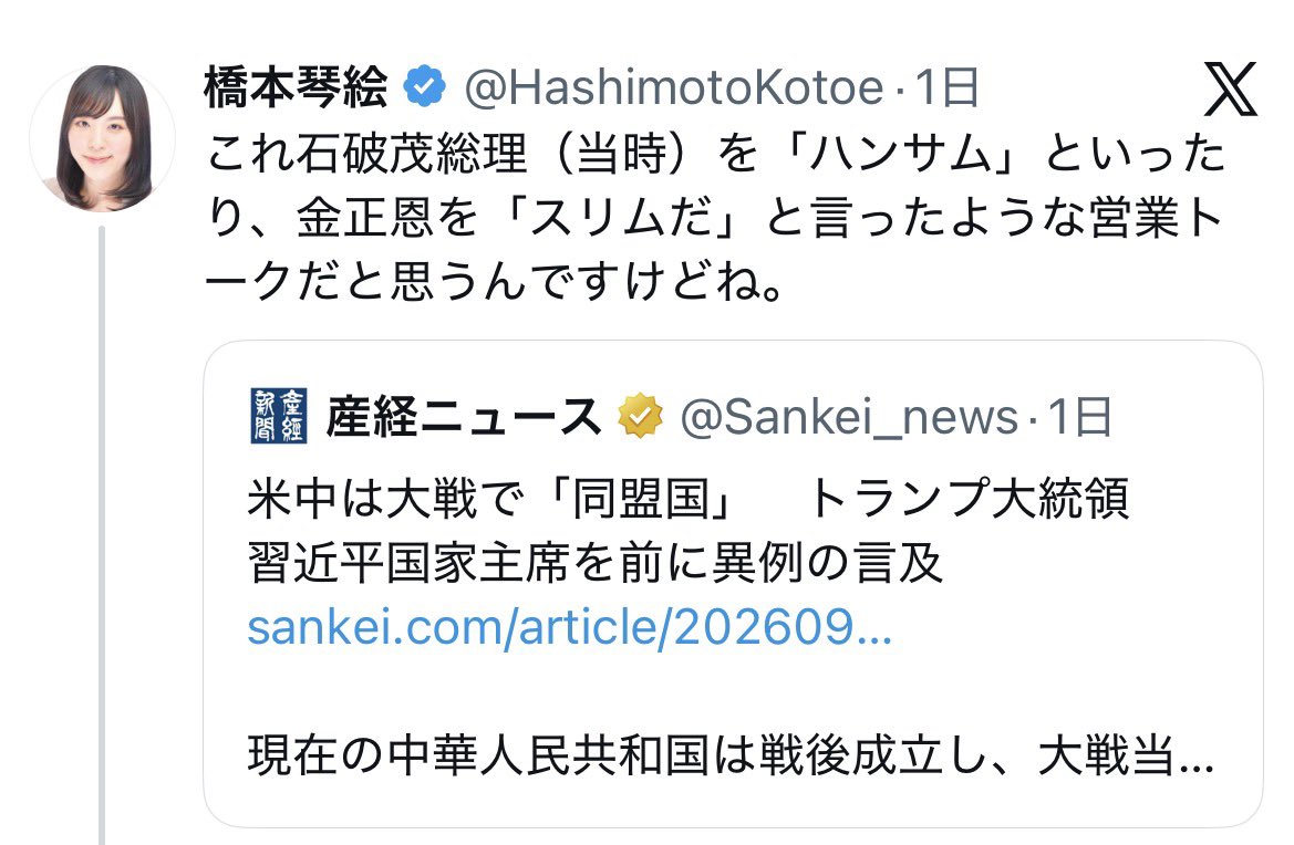 fukuchin6666's tweet photo. な、なんと。言葉尻でも営業トークでもリップサービスでもなく、マジだったとは… https://t.co/V7v4Yj6ccf