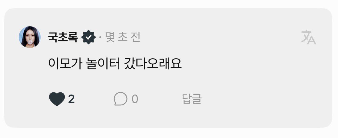 fhrfkdgo's tweet photo. 아 ㅋㅋㅋㅋㅋㅋㅋㅋㅋㅋㅋㅋ 내잼민이록님어캄…. https://t.co/RFqmWleQM7