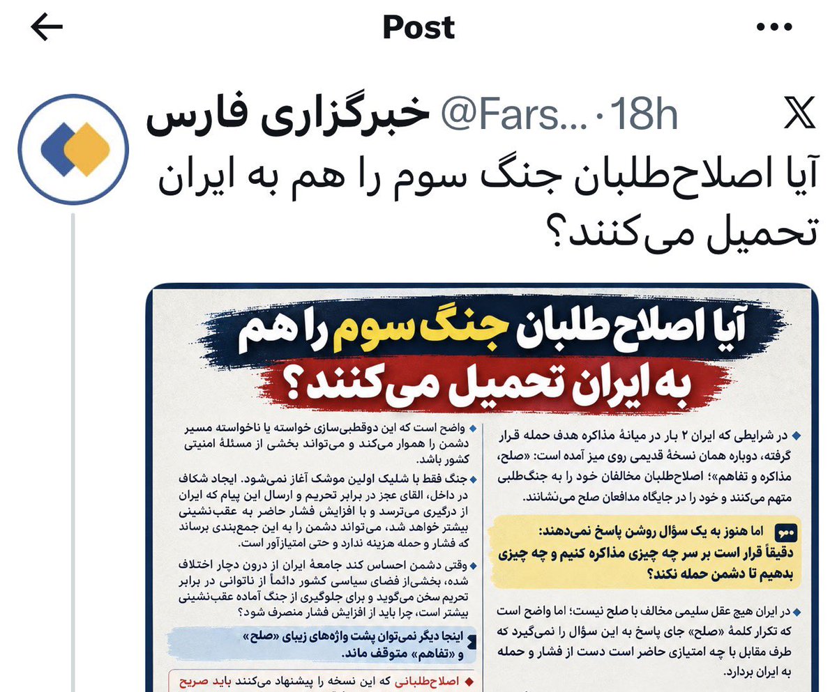 sohofim_'s tweet photo. «آيا اصلاح‌طلبان جنگ سوم را هم به ايران تحميل می‌كنند؟»
خبرگزاری فارس

سیاست معاویه جز این بود که همه تدابیر، اقدامات و ‌مشوق‌ها برای جنگ و ایجاد تفرقه میان مسلمانان را انجام می‌داد و در ادامه خسارات و گناه آنرا متوجه امام علی (ع) می‌‌دانست؟ https://t.co/qht9yXsZGz