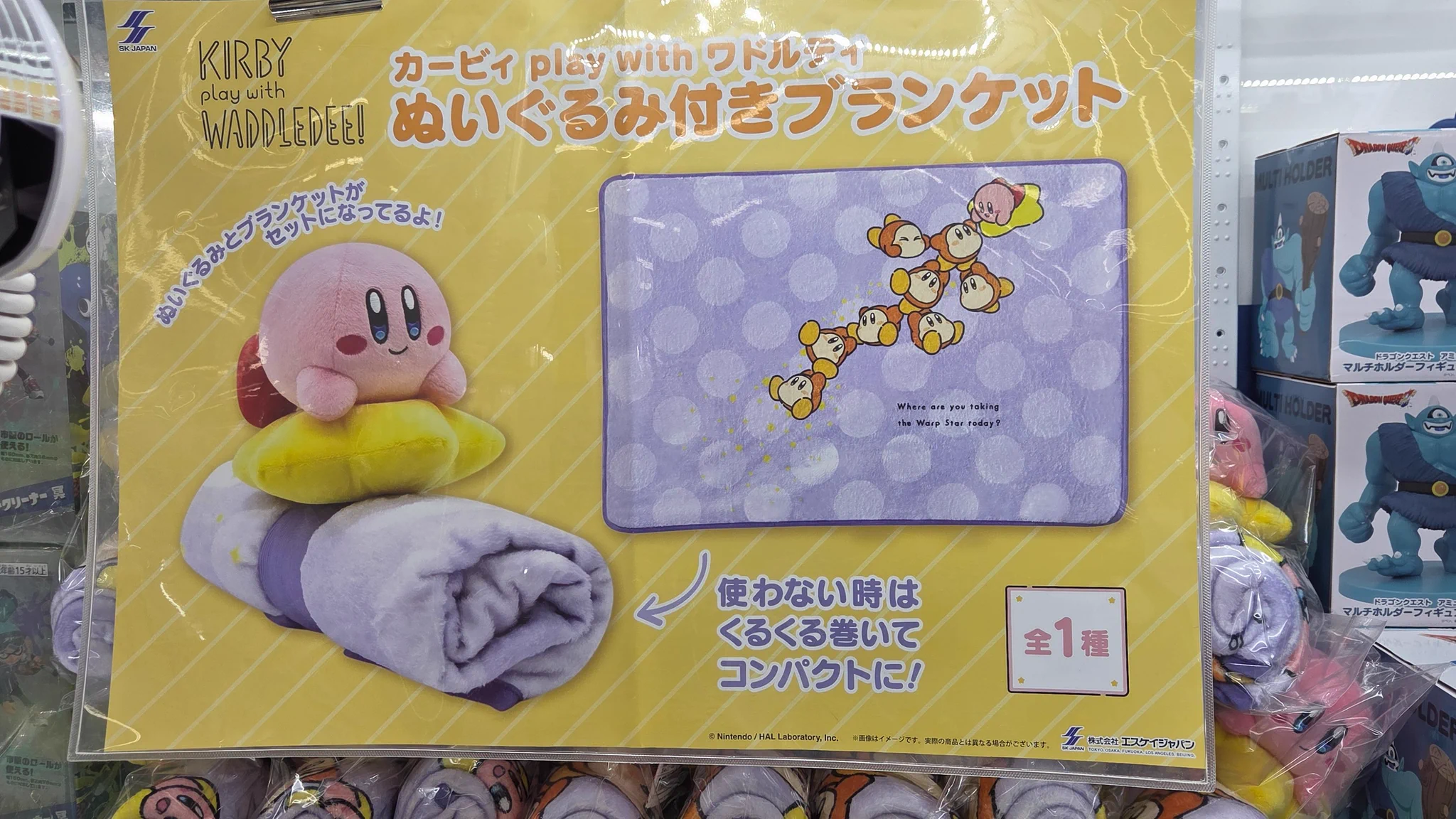 アミューズメント＠マンガ倉庫鹿児島店 on X: 