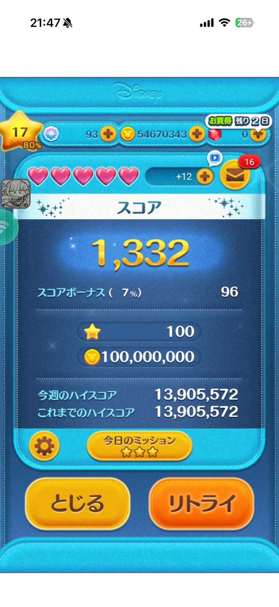 yx746321's tweet photo. 🔥ツムツム代行🔥

✅依頼後数分で完了‼️
✅親バレなし‼️
✅B○N報告ゼロ‼️
✅後払い🙆‍♀️(払わなかった場合B○N)
⚠️先払い優先となります
❤️‍🔥依頼はこちらから⬇️
https://t.co/s24nU6vtGH
#ツムツム代行 #ツムツム #ツムツムコイン代行 #ぷにぷに #ぷにぷに代行 #バウンティ垢販売 https://t.co/7vMYeRPuYD