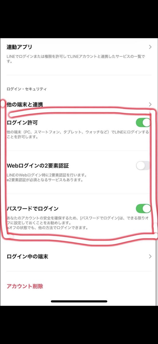 yx746321's tweet photo. 🔥ツムツム代行🔥

✅依頼後数分で完了‼️
✅親バレなし‼️
✅B○N報告ゼロ‼️
✅後払い🙆‍♀️(払わなかった場合B○N)
⚠️先払い優先となります
❤️‍🔥依頼はこちらから⬇️
https://t.co/s24nU6vtGH
#ツムツム代行 #ツムツム #ツムツムコイン代行 #ぷにぷに #ぷにぷに代行 #バウンティ垢販売 https://t.co/7vMYeRPuYD