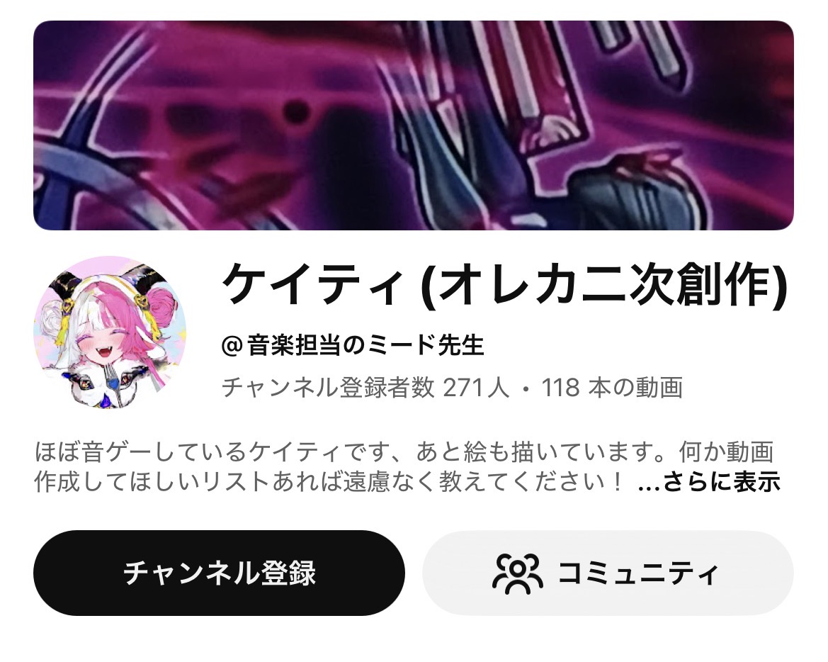 love_angel_Hear's tweet photo. #注意喚起　#オレカバトル２ 
これ以上被害者が出ないためにも注意喚起させていただきます。
Youtube上でケイティ（音楽担当のミード）なる人物が、イラストの無断転載、無断学習、自作発言を行っています。

一度ご自身のイラストが悪用されていないかご確認下さい。（続く

https://t.co/WQhhSuXyrM https://t.co/yPhB4O659F
