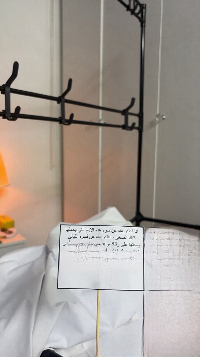 pixvti's tweet photo. مهما كانت ايامك ملخبطه ونفسيتك متقلبه ، يبقى فيه شخص يوازن امور حياتك وصعب تستغني عنه ❤️. https://t.co/7mTT3pQLhj