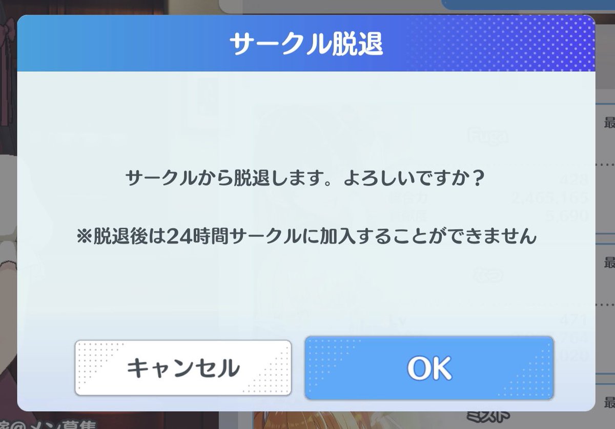 gkashg's tweet photo. 先ほど、サークル「美花莉は俺の嫁」を脱退しました😭

ブルームガチャから課金面がしんどく、モチベ維持ができなくなってしまい、このままでは足を引っ張ると判断。
このサークルはこれからも強くなると思うので、やる気ある人・上を目指したい人は是非！

今までありがとうございました！

#リリステ https://t.co/h7HLXIcfDq