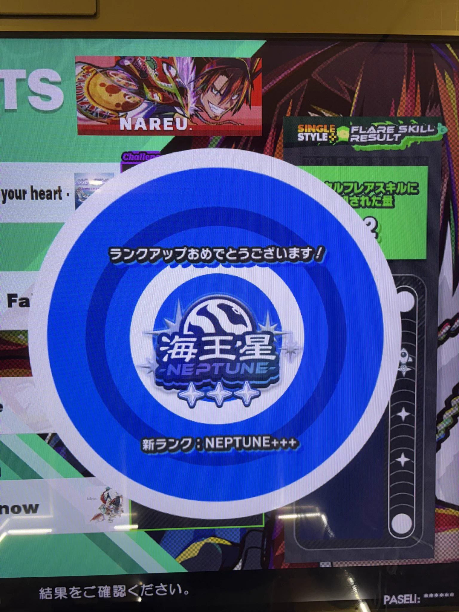 ちゃみ ♡プロフよんでね。ページ なれう。シ-20a on X: 