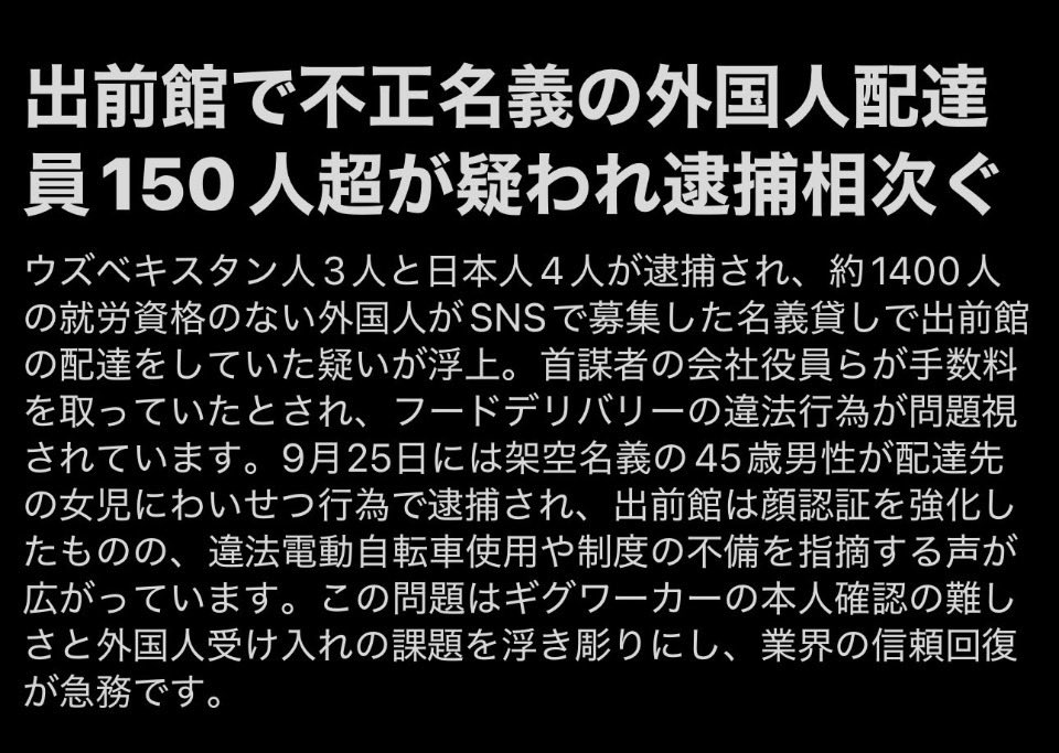sappy2304's tweet photo. @hoshusokuhou 何だか根が深いですね https://t.co/MCJSScBaWn