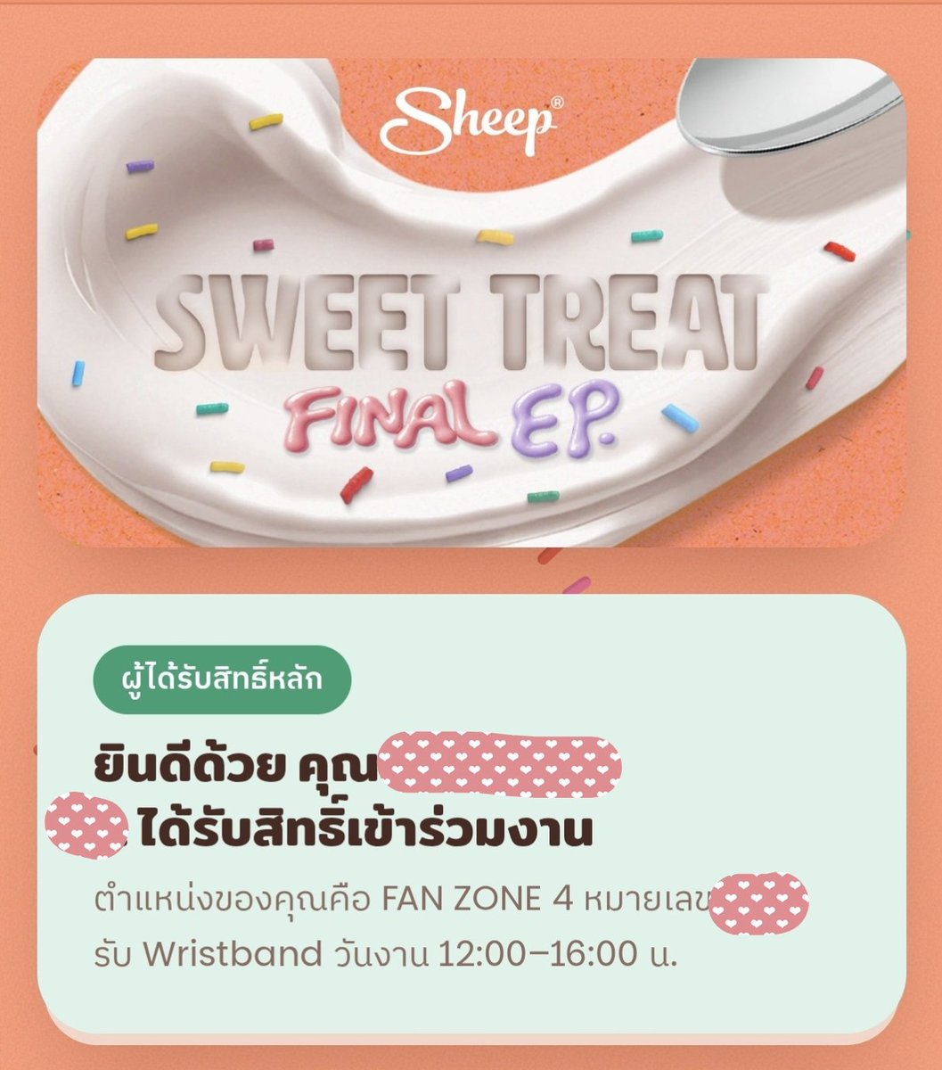 Suchapip's tweet photo. ฮือออ สุ่มได้ fan zone งานพี่ sheep🥺

🩵มาแจกการ์ด 3 ใบนะคะ แบบสุ่มคนละ1 ใบ สุ่มจากเฟบนะคะ

🩷เดี๋ยวมาสุ่ม20.00น.นะคะ

#SHEEPxTeeTeePor
#teeteepor https://t.co/A0eFn7hgKD