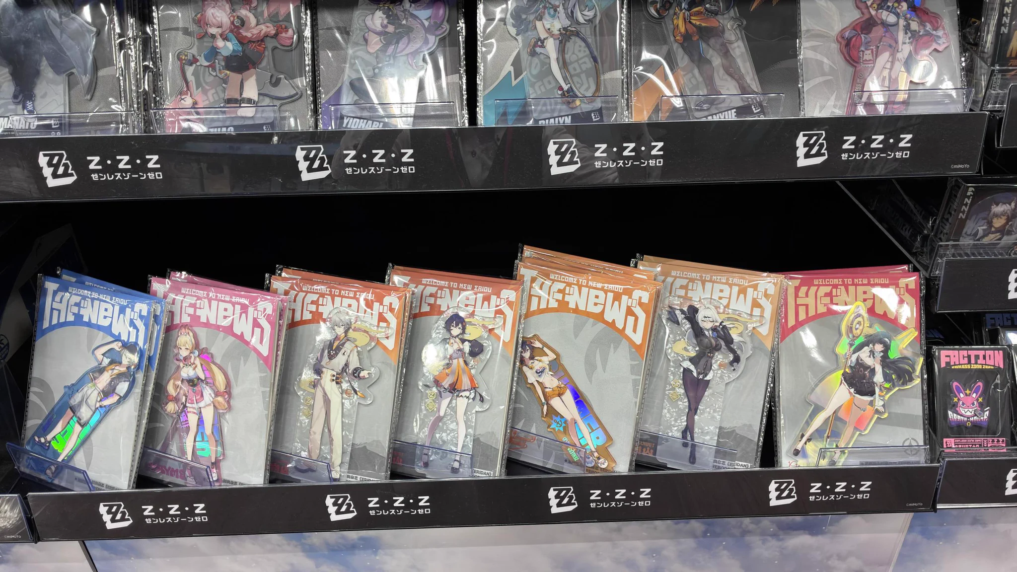 未来屋書店 りんくう泉南店【公式】 on X: 