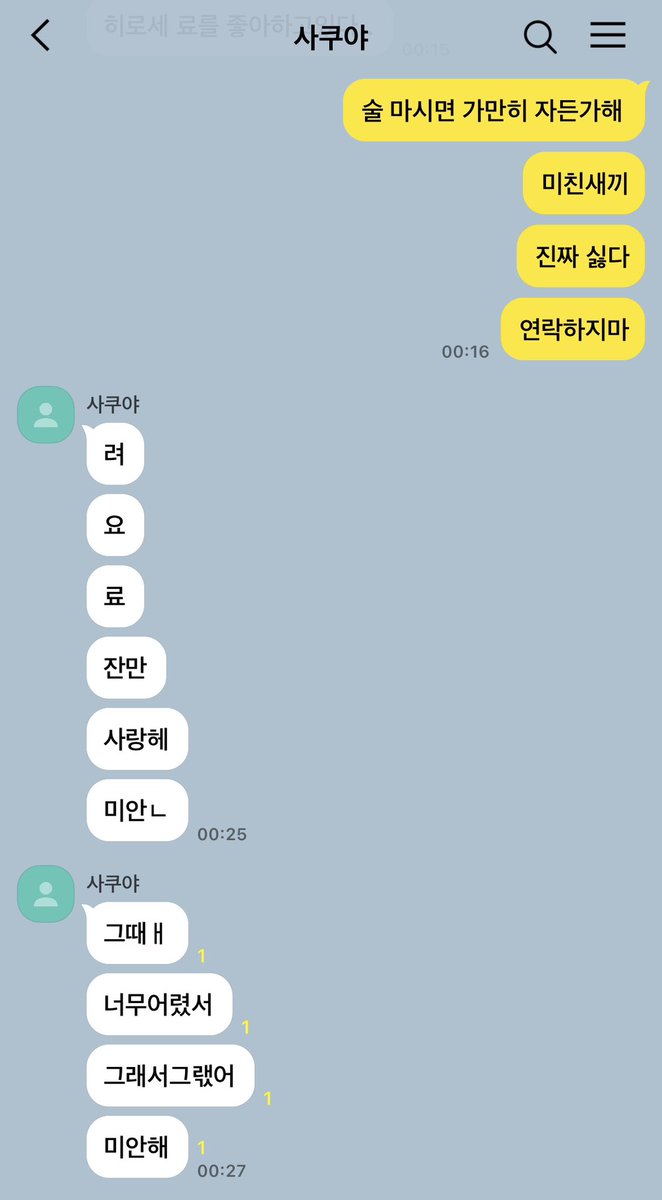 bnxr0r's tweet photo. #샄료 https://t.co/ykiNPeB3oJ