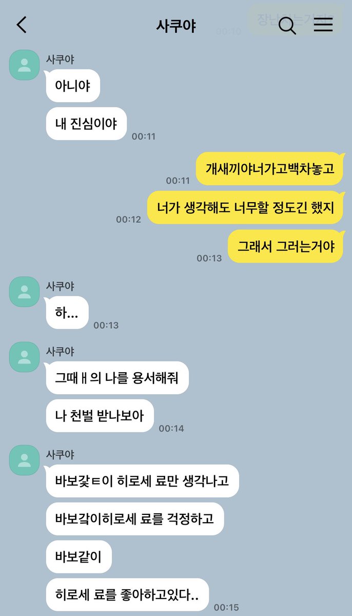 bnxr0r's tweet photo. #샄료 https://t.co/ykiNPeB3oJ