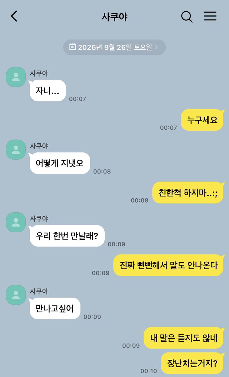 bnxr0r's tweet photo. #샄료 https://t.co/ykiNPeB3oJ